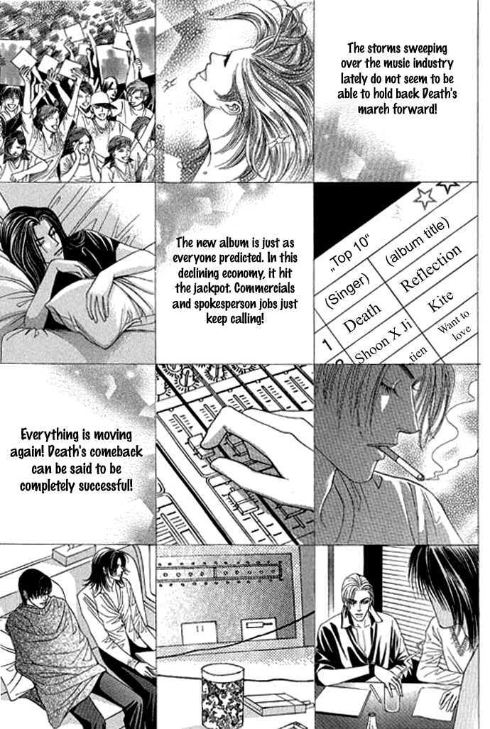 Youth Gone Wild Chapter 12.3 page 20 - Vol.12 Chapter 3