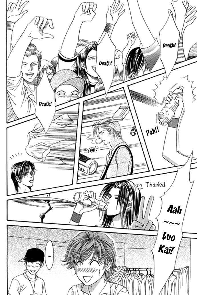 Youth Gone Wild Chapter 12.3 page 25 - Vol.12 Chapter 3