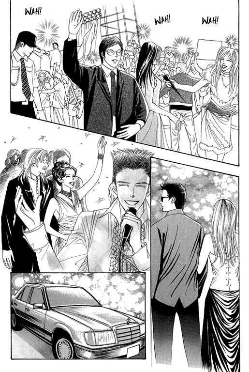Youth Gone Wild Chapter 12.3 page 3 - Vol.12 Chapter 3