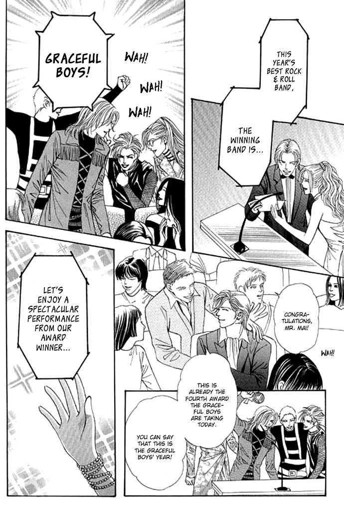 Youth Gone Wild Chapter 12.3 page 5 - Vol.12 Chapter 3