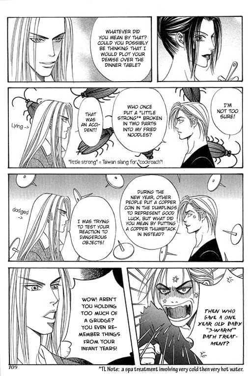 Youth Gone Wild Chapter 12.5 page 12 - Vol.12 Chapter 5
