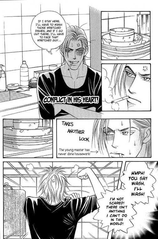 Youth Gone Wild Chapter 12.5 page 17 - Vol.12 Chapter 5