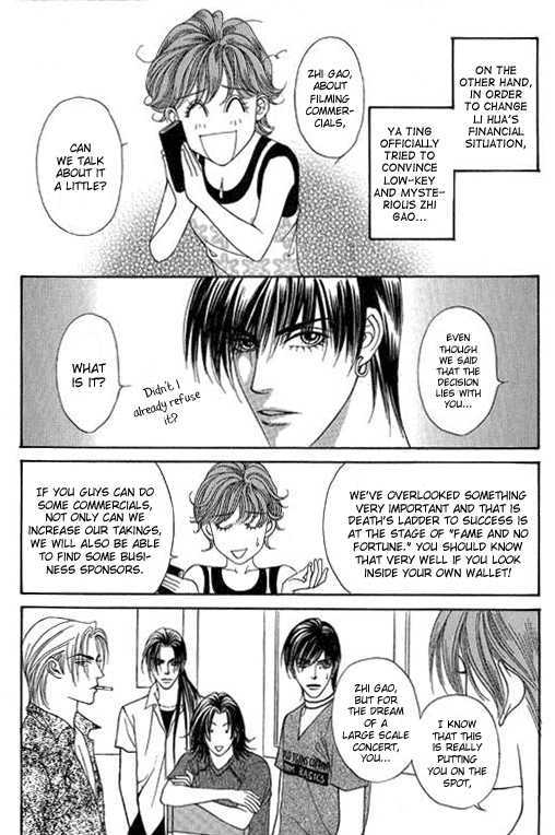 Youth Gone Wild Chapter 12.5 page 2 - Vol.12 Chapter 5