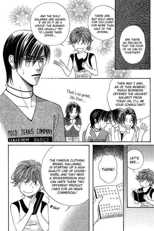 Youth Gone Wild Chapter 12.5 page 3 - Vol.12 Chapter 5