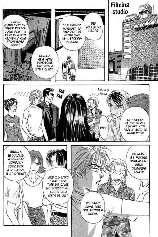 Youth Gone Wild Chapter 12.5 page 5 - Vol.12 Chapter 5