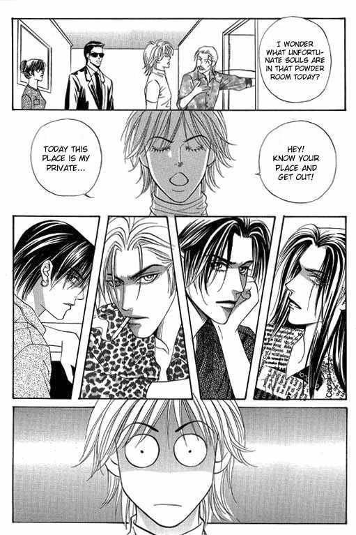Youth Gone Wild Chapter 12.5 page 6 - Vol.12 Chapter 5