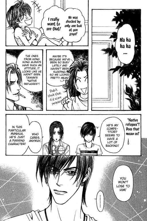 Youth Gone Wild Chapter 12.5 page 7 - Vol.12 Chapter 5