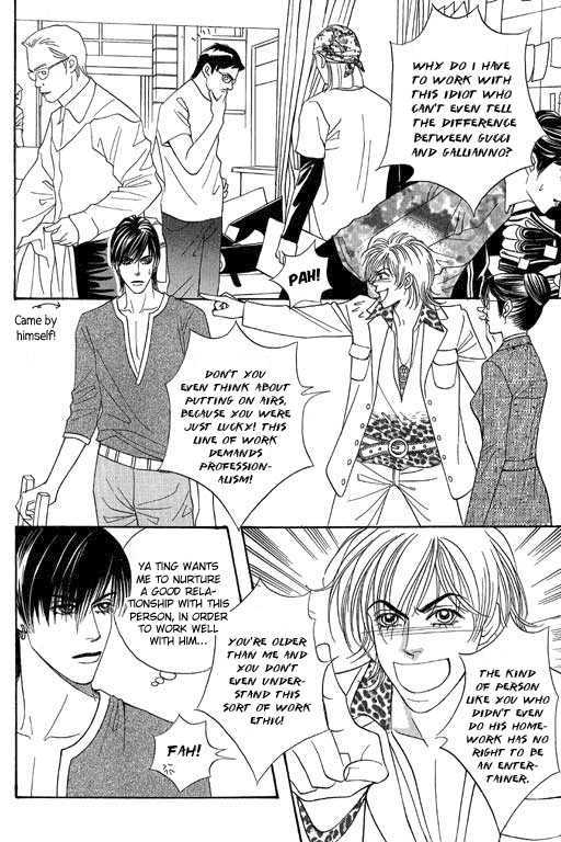 Youth Gone Wild Chapter 12.6 page 10 - Vol.12 Chapter 6