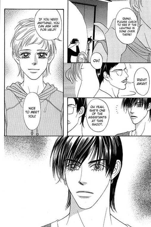 Youth Gone Wild Chapter 12.6 page 12 - Vol.12 Chapter 6