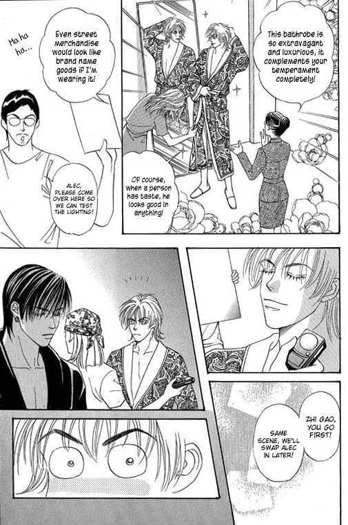 Youth Gone Wild Chapter 12.6 page 15 - Vol.12 Chapter 6