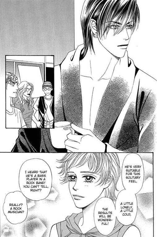 Youth Gone Wild Chapter 12.6 page 17 - Vol.12 Chapter 6