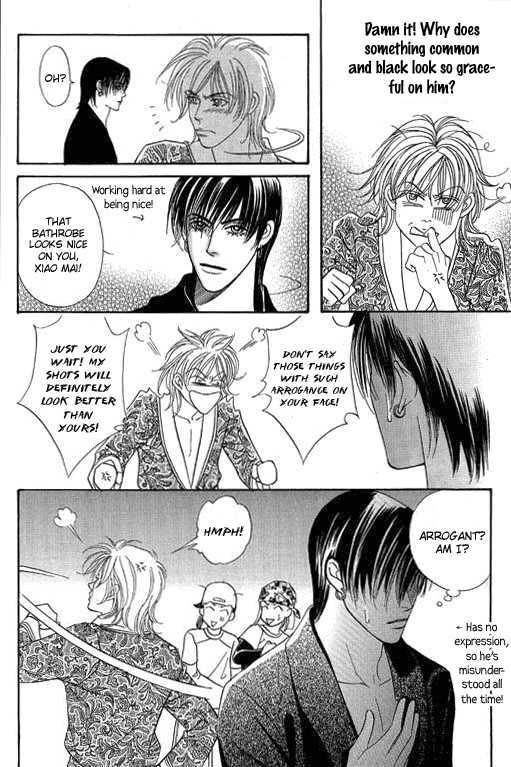Youth Gone Wild Chapter 12.6 page 18 - Vol.12 Chapter 6