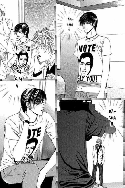 Youth Gone Wild Chapter 12.6 page 3 - Vol.12 Chapter 6