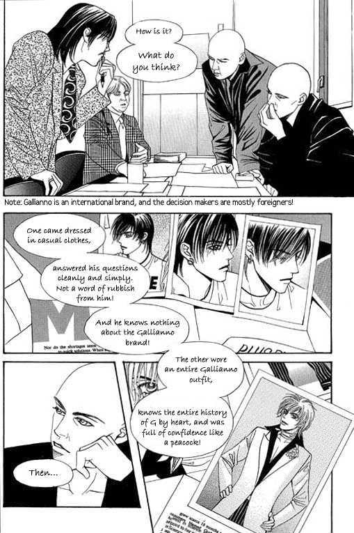 Youth Gone Wild Chapter 12.6 page 4 - Vol.12 Chapter 6