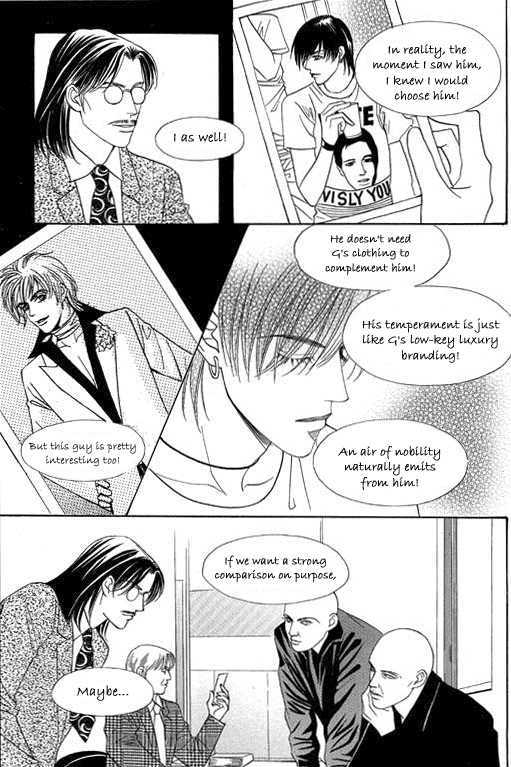 Youth Gone Wild Chapter 12.6 page 5 - Vol.12 Chapter 6