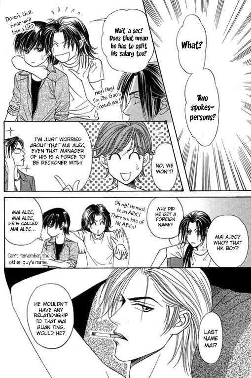 Youth Gone Wild Chapter 12.6 page 6 - Vol.12 Chapter 6