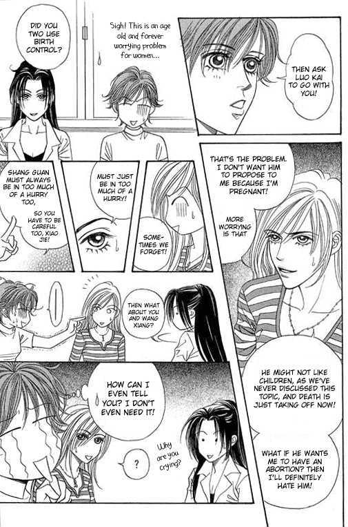 Youth Gone Wild Chapter 12.6 page 9 - Vol.12 Chapter 6