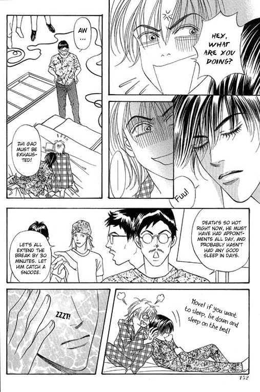 Youth Gone Wild Chapter 12.7 page 10 - Vol.12 Chapter 7 : +Extra