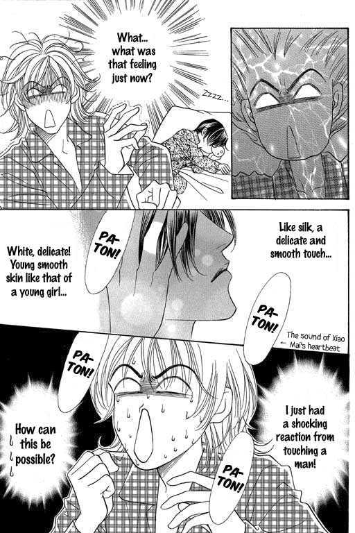 Youth Gone Wild Chapter 12.7 page 11 - Vol.12 Chapter 7 : +Extra