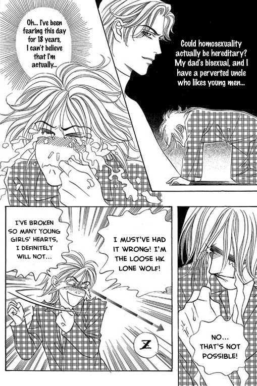 Youth Gone Wild Chapter 12.7 page 12 - Vol.12 Chapter 7 : +Extra