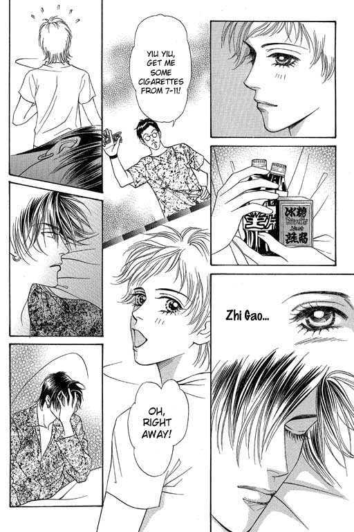 Youth Gone Wild Chapter 12.7 page 14 - Vol.12 Chapter 7 : +Extra