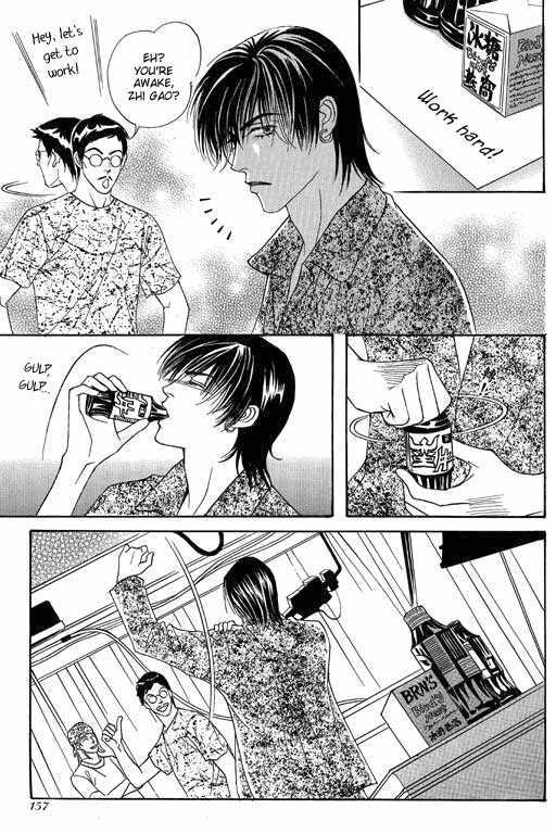Youth Gone Wild Chapter 12.7 page 15 - Vol.12 Chapter 7 : +Extra