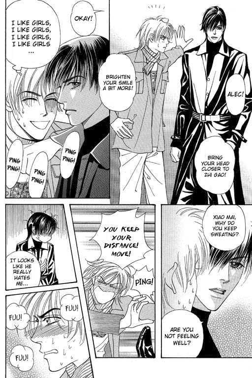 Youth Gone Wild Chapter 12.7 page 16 - Vol.12 Chapter 7 : +Extra