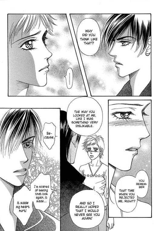 Youth Gone Wild Chapter 12.7 page 23 - Vol.12 Chapter 7 : +Extra