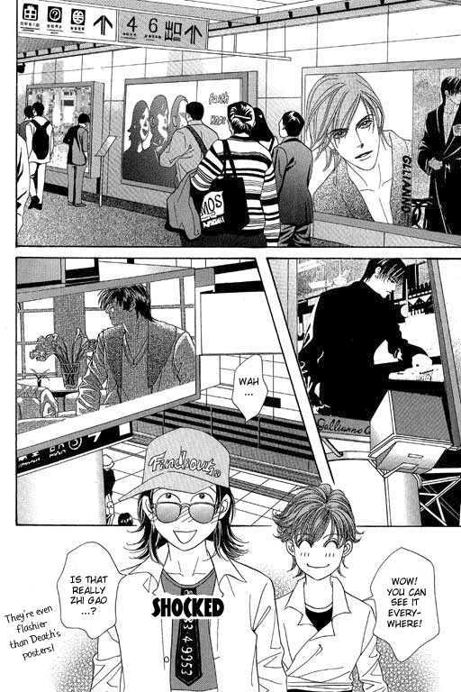 Youth Gone Wild Chapter 12.7 page 34 - Vol.12 Chapter 7 : +Extra