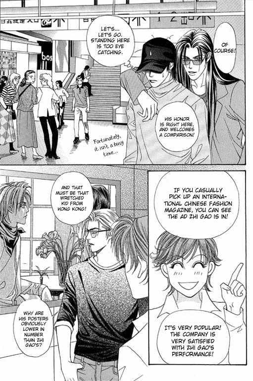 Youth Gone Wild Chapter 12.7 page 35 - Vol.12 Chapter 7 : +Extra