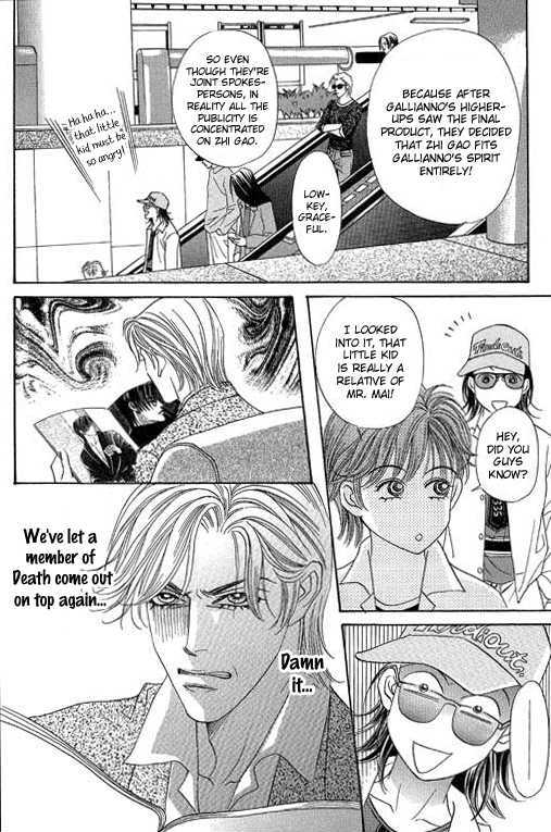 Youth Gone Wild Chapter 12.7 page 36 - Vol.12 Chapter 7 : +Extra