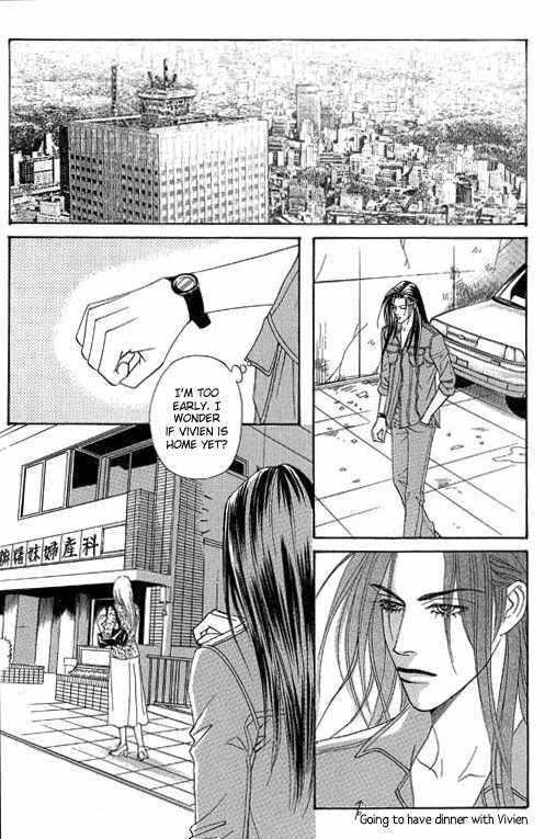 Youth Gone Wild Chapter 12.7 page 38 - Vol.12 Chapter 7 : +Extra