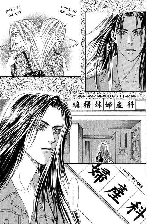 Youth Gone Wild Chapter 12.7 page 39 - Vol.12 Chapter 7 : +Extra