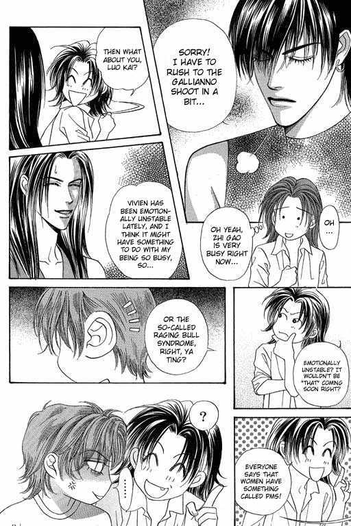 Youth Gone Wild Chapter 12.7 page 6 - Vol.12 Chapter 7 : +Extra