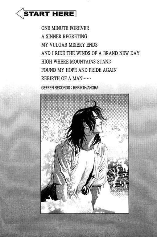Youth Gone Wild Chapter 13.1 page 6 - Vol.13 Chapter 1