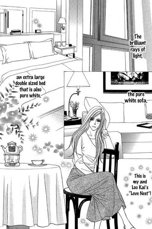 Youth Gone Wild Chapter 13.1 page 7 - Vol.13 Chapter 1