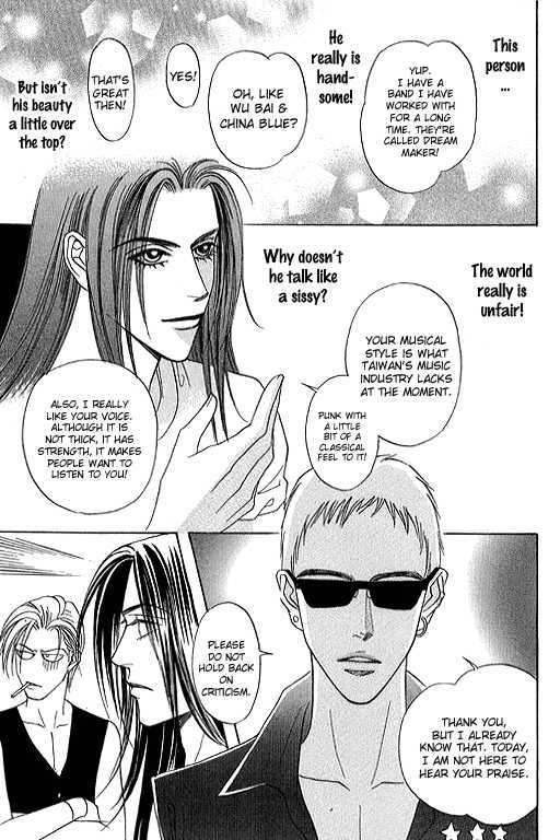 Youth Gone Wild Chapter 13.2 page 12 - Vol.13 Chapter 2