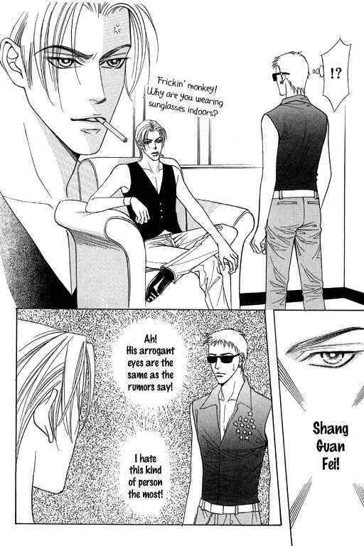 Youth Gone Wild Chapter 13.2 page 15 - Vol.13 Chapter 2