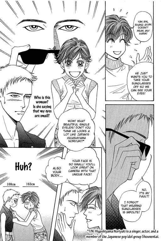 Youth Gone Wild Chapter 13.2 page 16 - Vol.13 Chapter 2
