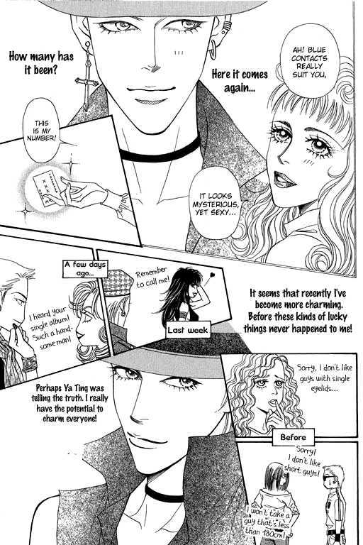 Youth Gone Wild Chapter 13.3 page 12 - Vol.13 Chapter 3