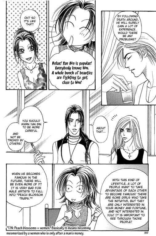 Youth Gone Wild Chapter 13.3 page 15 - Vol.13 Chapter 3