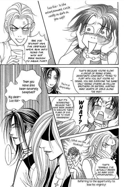 Youth Gone Wild Chapter 13.3 page 16 - Vol.13 Chapter 3