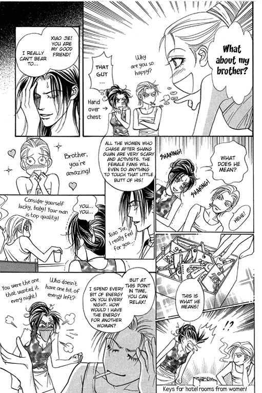 Youth Gone Wild Chapter 13.3 page 18 - Vol.13 Chapter 3