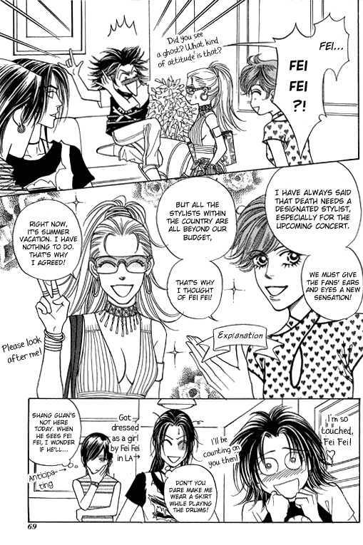 Youth Gone Wild Chapter 13.3 page 4 - Vol.13 Chapter 3