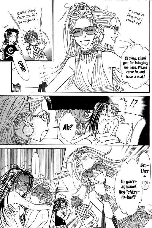 Youth Gone Wild Chapter 13.3 page 6 - Vol.13 Chapter 3