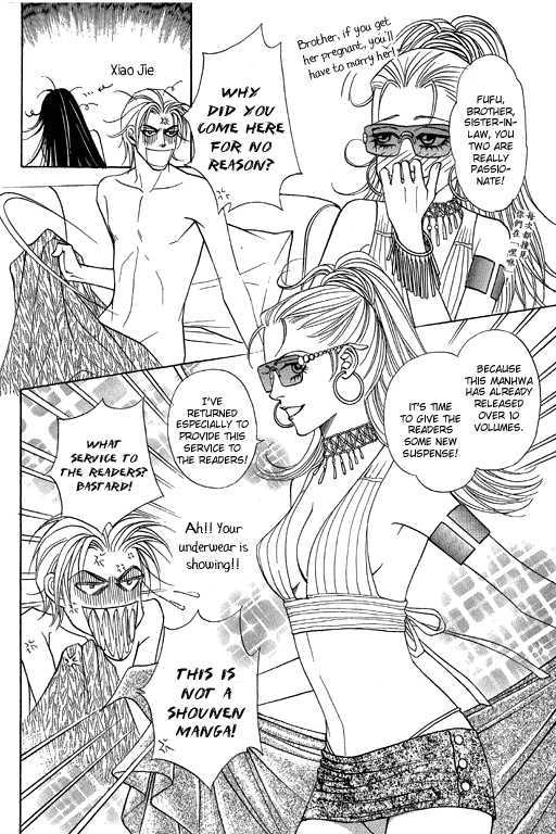 Youth Gone Wild Chapter 13.3 page 7 - Vol.13 Chapter 3