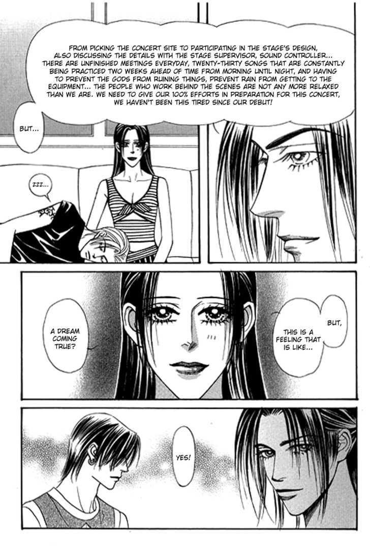 Youth Gone Wild Chapter 13.4 page 10 - Vol.13 Chapter 4