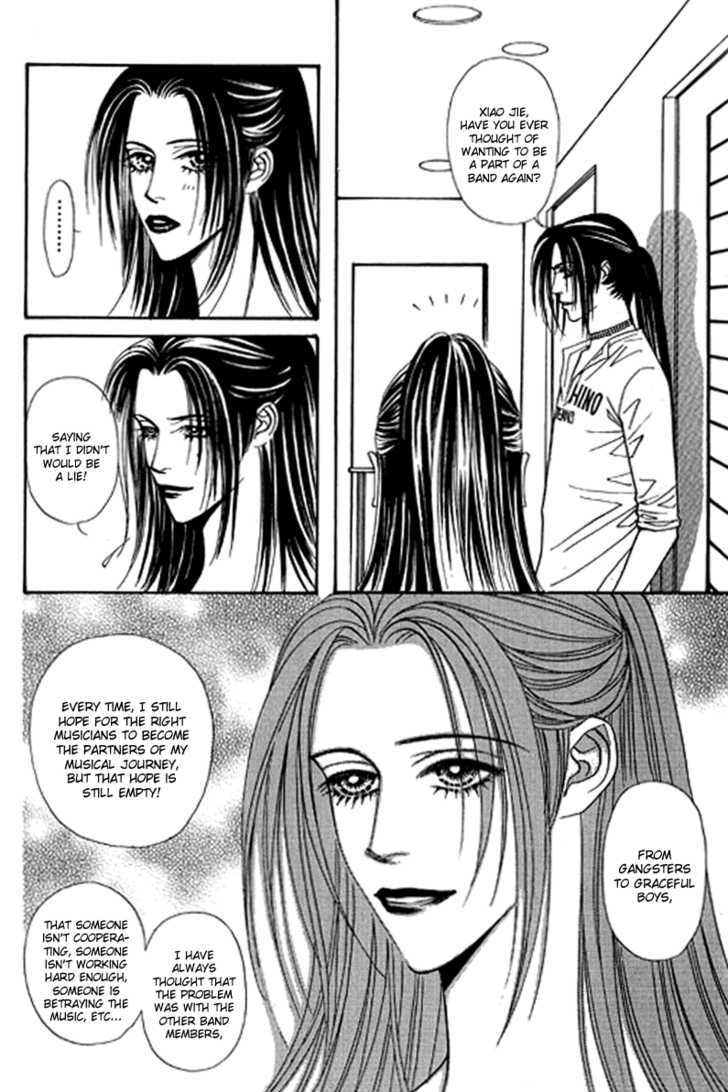 Youth Gone Wild Chapter 13.4 page 11 - Vol.13 Chapter 4