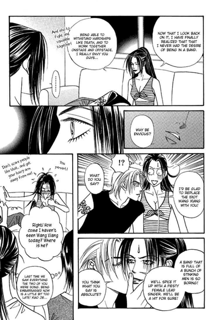 Youth Gone Wild Chapter 13.4 page 12 - Vol.13 Chapter 4