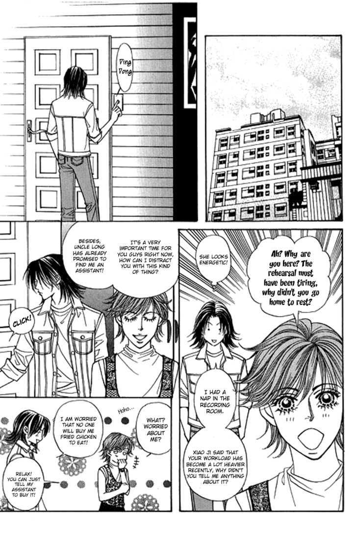 Youth Gone Wild Chapter 13.4 page 22 - Vol.13 Chapter 4